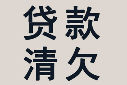 如何收回欠款避免诉讼风险
